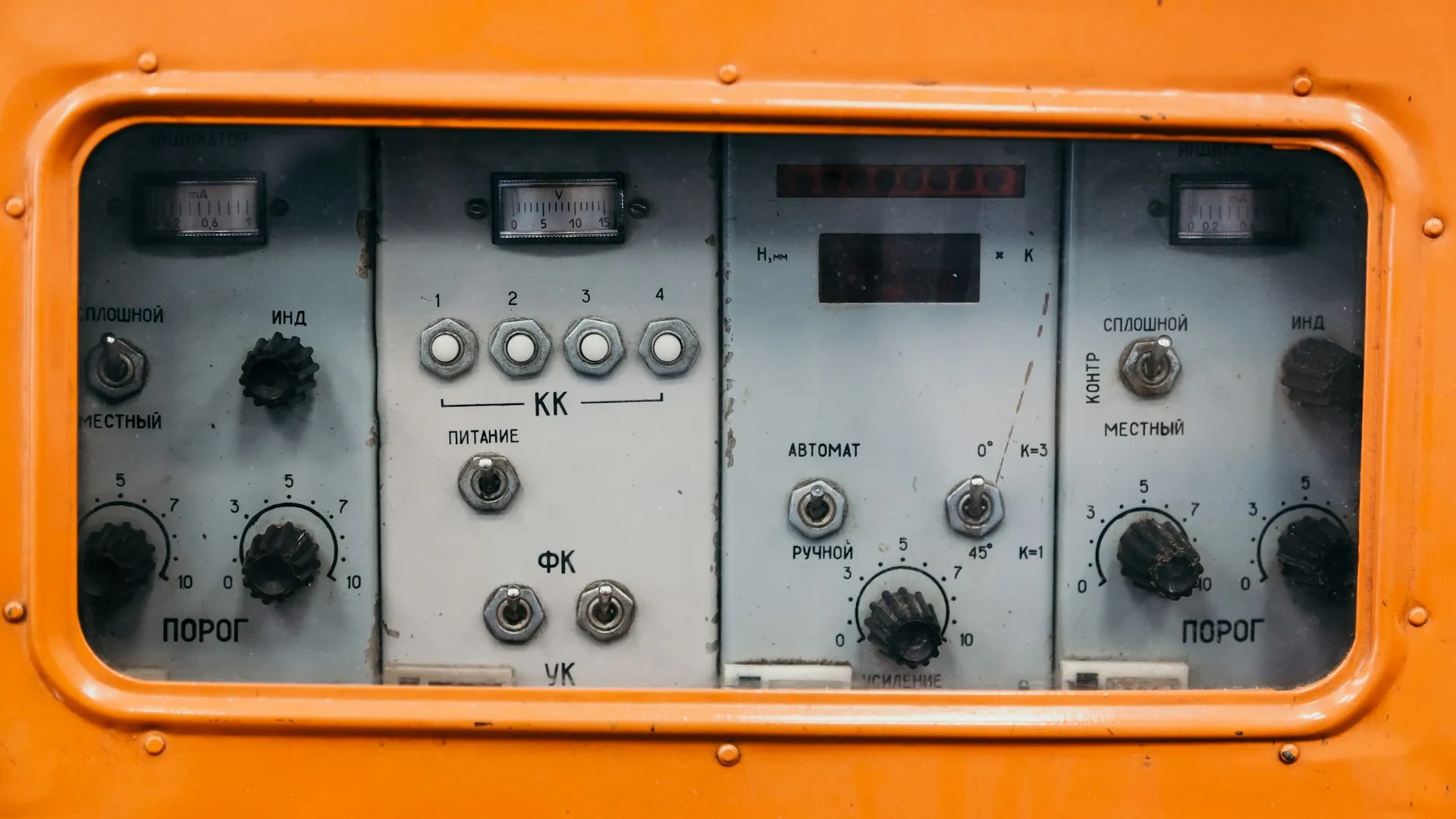 Medium-voltage switchgear lineup in an electrical substation and power distribution room
