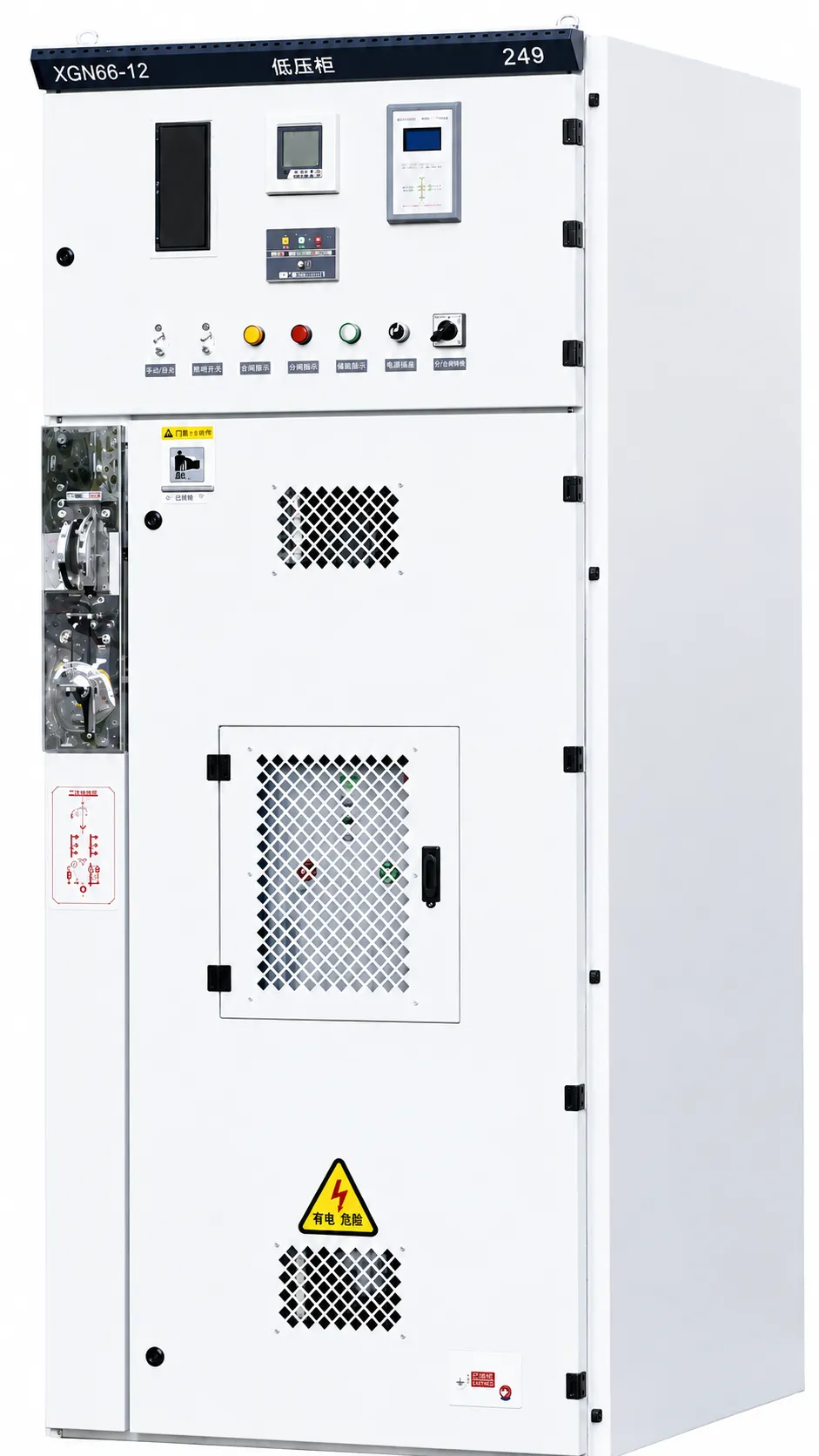 Entogo XGN box-type fixed metal-enclosed switchgear