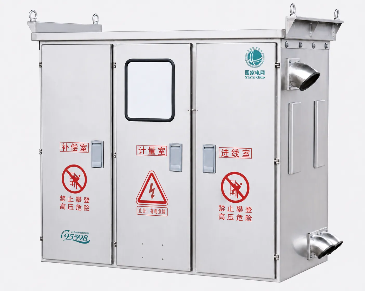 Entogo JP low-voltage comprehensive distribution box