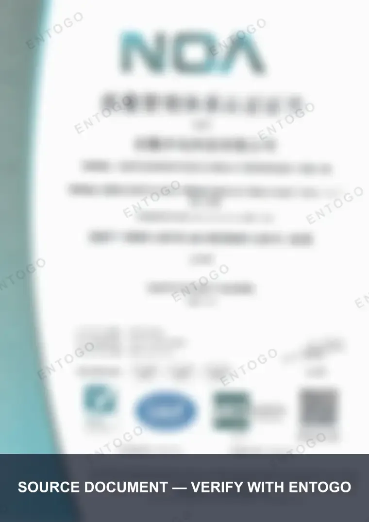 ISO 9001 Quality Management System — available to verified partners on request