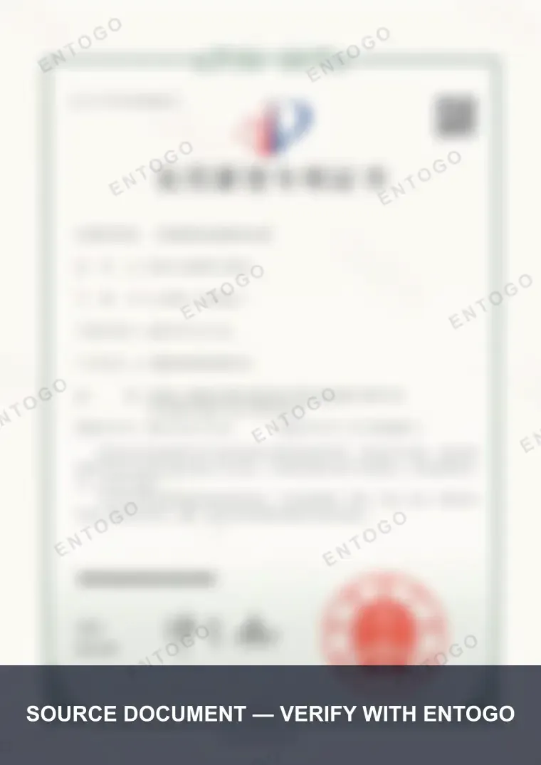 Smoke / Overheat Alarm Charger — available to verified partners on request