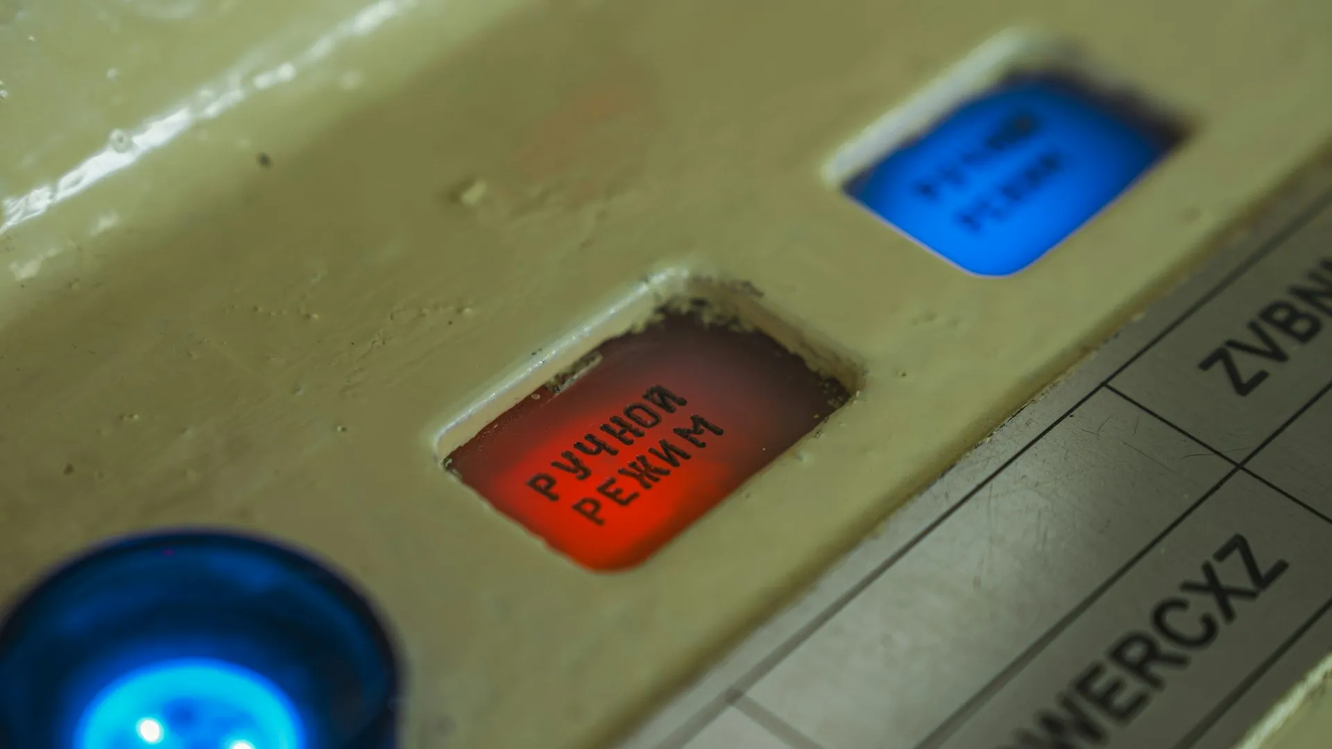 Low-voltage switchgear lineup with overcurrent protective devices in a power distribution room