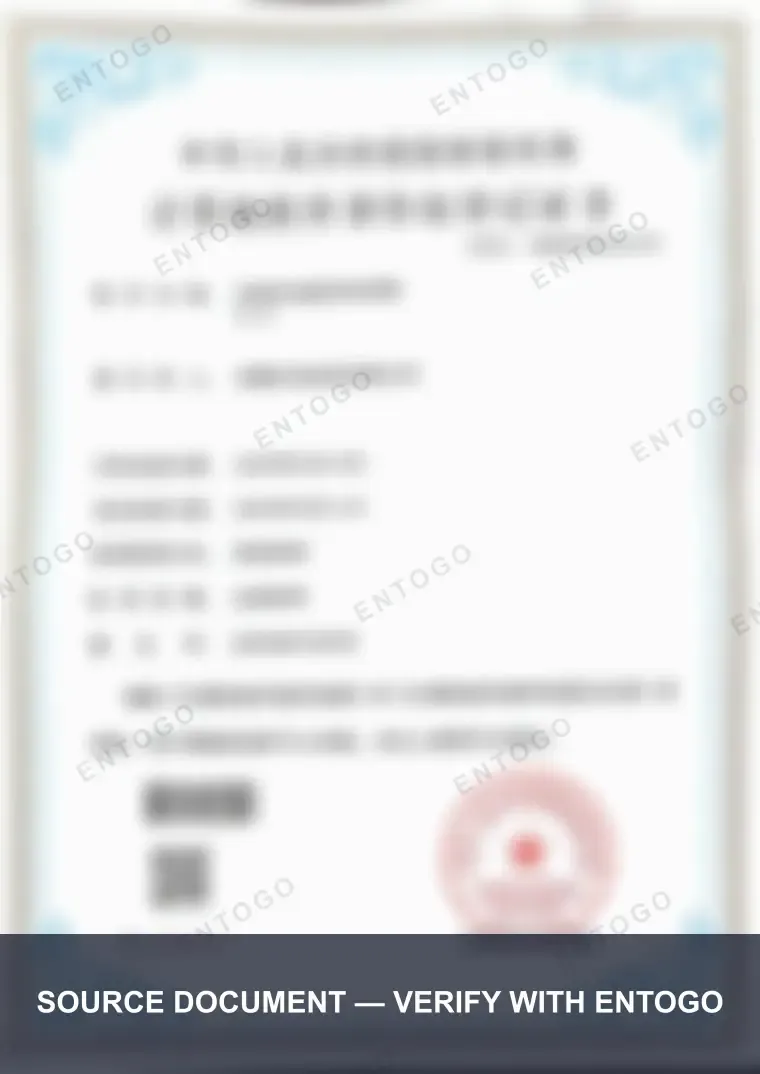 AC Charging Control System — available to verified partners on request