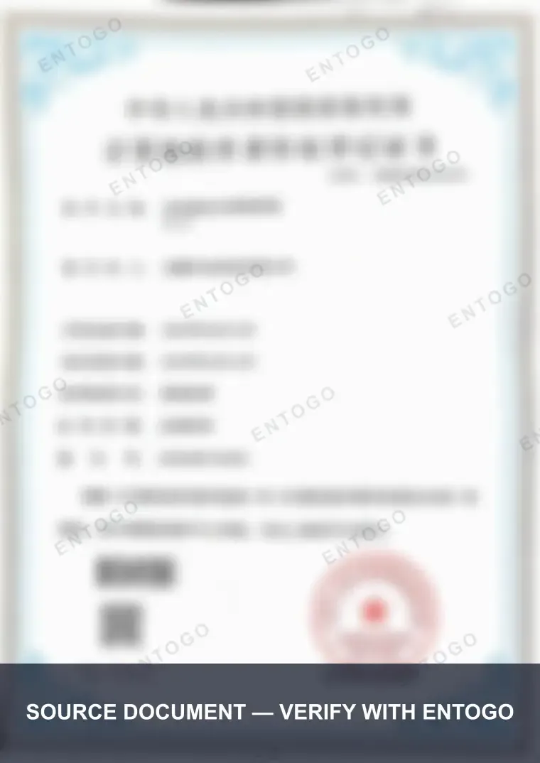Charging-Network Backend Management System — available to verified partners on request